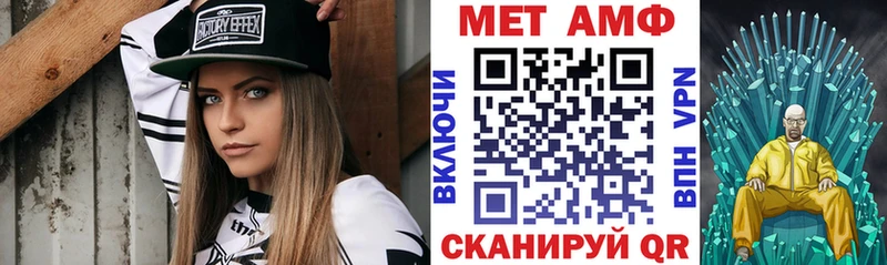 АМФЕТАМИН Розовый  Богданович 