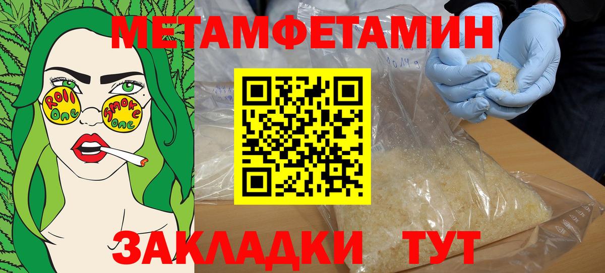 АМФ  Вход с VPN  Богданович  Amphetamine Розовый 