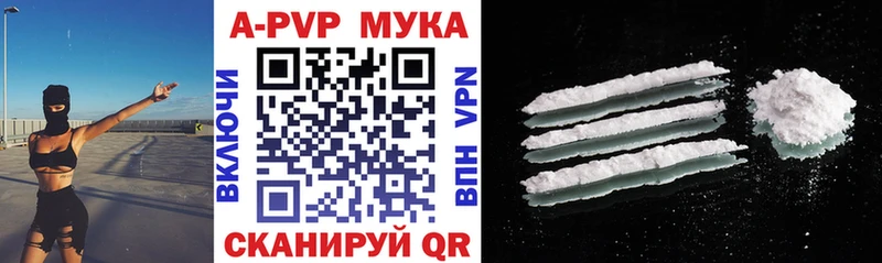 A PVP мука Богданович