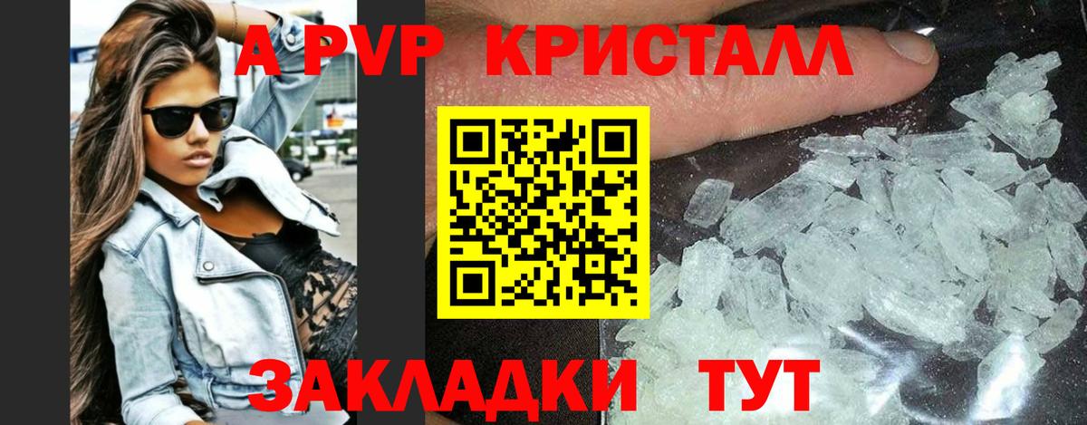 Альфа ПВП СК КРИС Богданович