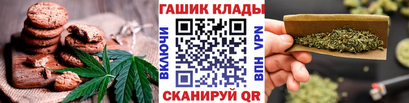 Печенье с ТГК марихуана  сколько стоит  Богданович 