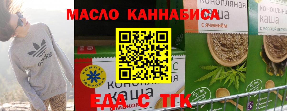 Богданович  Canna-Cookies конопля  Вход с VPN 
