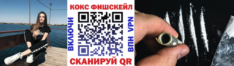 КОКАИН 99% купить наркоту Богданович