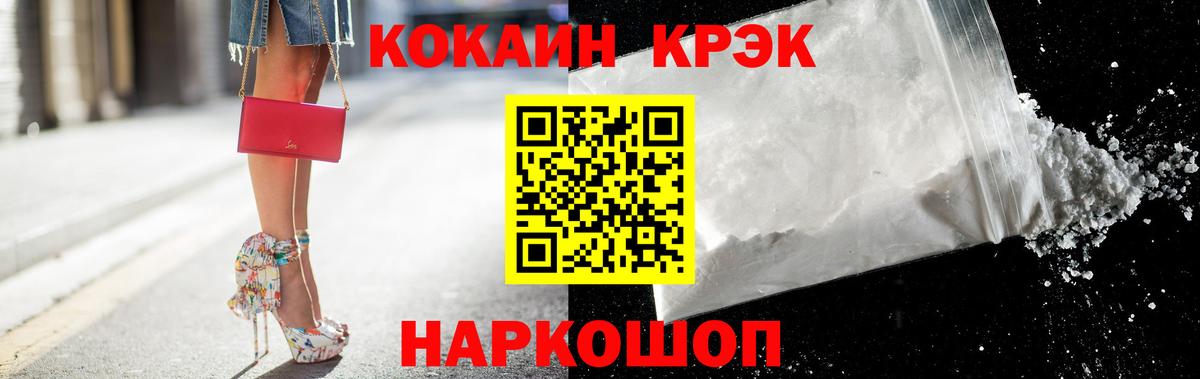 Кокаин 98% Богданович