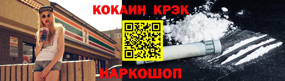 Cocaine 97%  Вход с VPN  Богданович  Cocaine  Cocaine 98% 