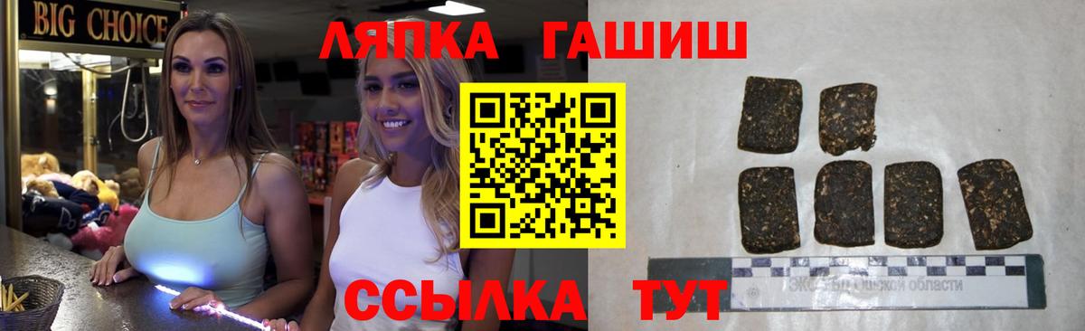 сколько стоит  ГАШИШ Premium  Вход с VPN  ГАШ ice o lator  Богданович 