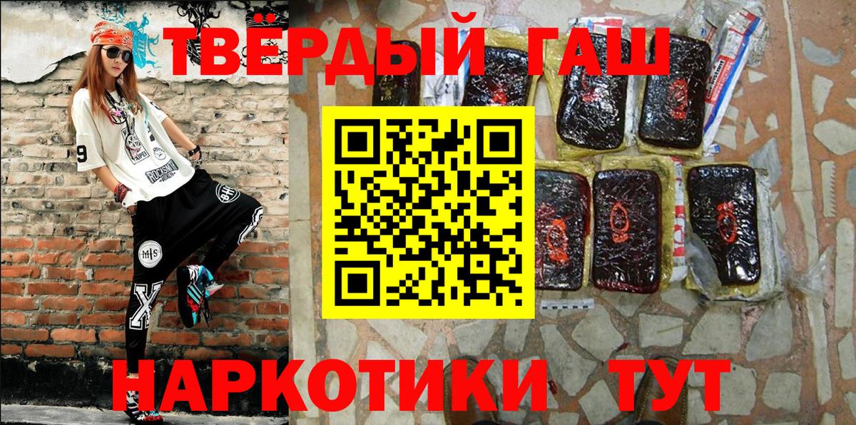 Гашиш гашик Богданович