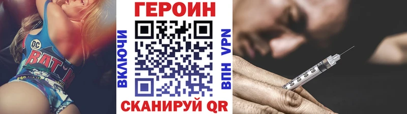ГЕРОИН VHQ  блэк спрут рабочий сайт  Богданович 