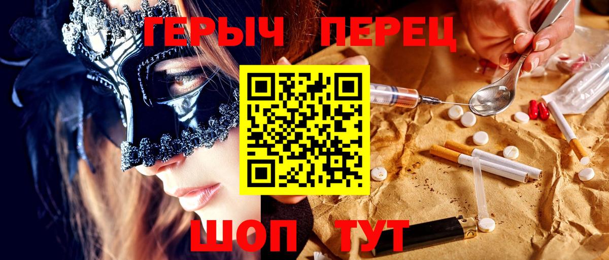 Героин хмурый Богданович