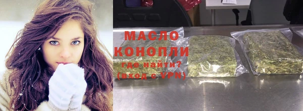 наркотики Алексин