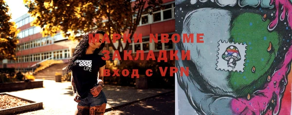 герыч Алексеевка