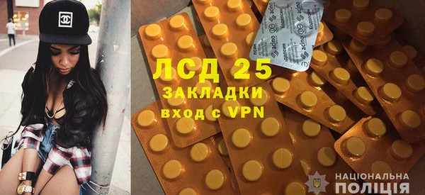 ECSTASY Абинск