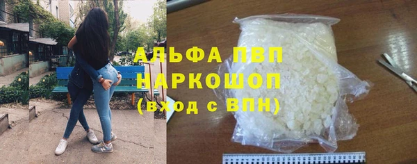 марихуана Ростов