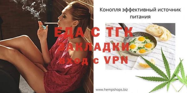 наркотики Алексин