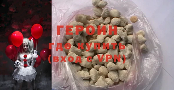 наркотики Алексин