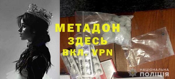 МДМА Абдулино