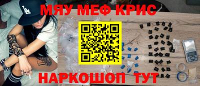 мдпв Гусиноозёрск