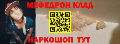 ГАЛЛЮЦИНОГЕННЫЕ ГРИБЫ Гусь-Хрустальный