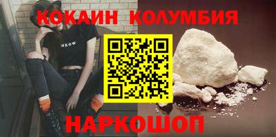 кокаин VHQ Гусев