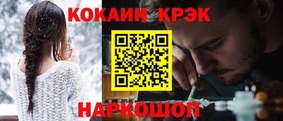 ГАЛЛЮЦИНОГЕННЫЕ ГРИБЫ Гусь-Хрустальный