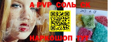 кокаин VHQ Гусев