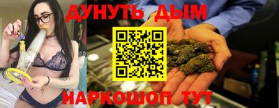ГАЛЛЮЦИНОГЕННЫЕ ГРИБЫ Гусь-Хрустальный