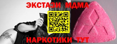ГАЛЛЮЦИНОГЕННЫЕ ГРИБЫ Гусь-Хрустальный