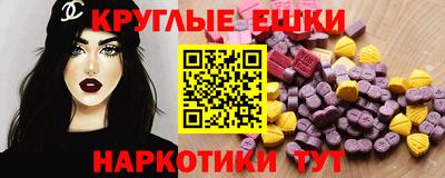 мдпв Гусиноозёрск
