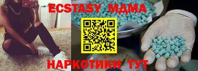 кокаин VHQ Гусев
