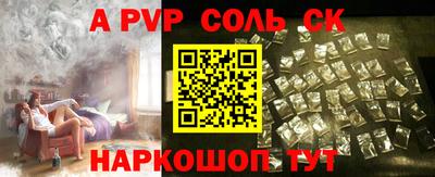 кокаин VHQ Гусев
