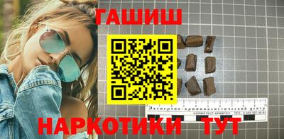 кокаин VHQ Гусев