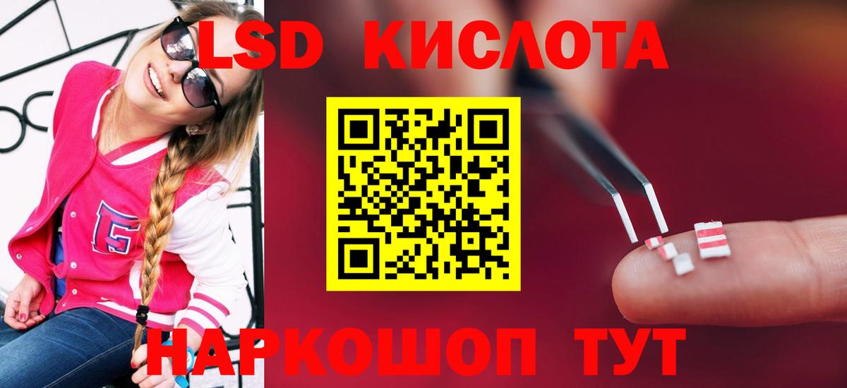 Богданович  Лсд 25 экстази ecstasy  Вход с VPN 