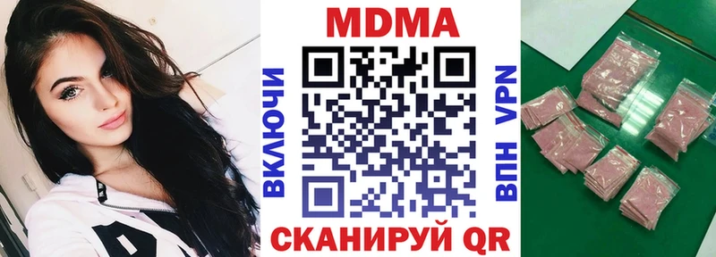 MDMA Molly  Богданович 