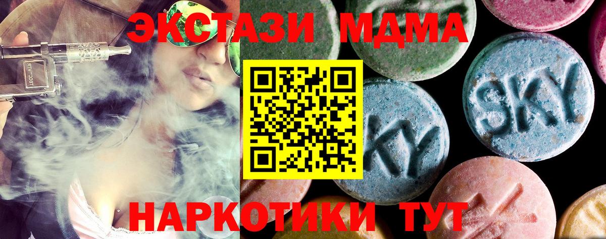 ГАШ Богданович
