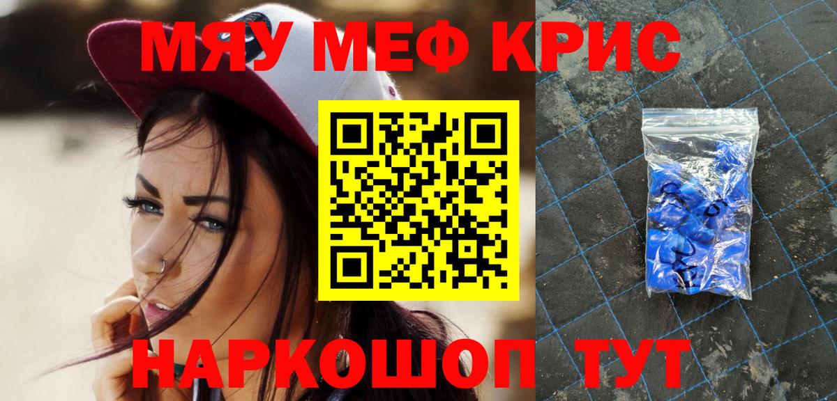 Кокаин  Каннабис  МЕФ кристаллы  Лсд 25  Богданович  ГАШИШ  Вход с VPN  MDMA 