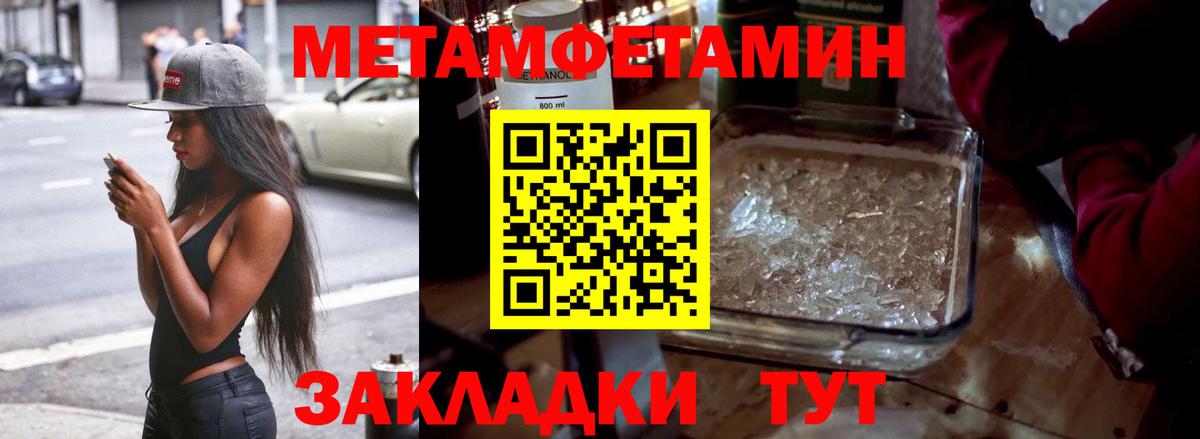 Первитин винт Богданович