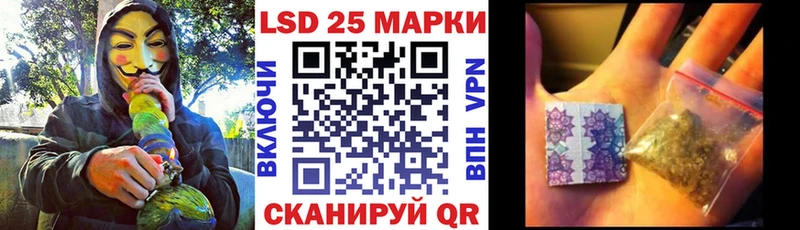 Марки 25I-NBOMe 1,8мг  наркотики  blacksprut как войти  Богданович 