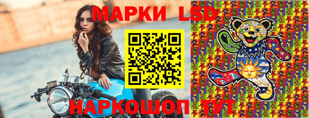 Богданович  Марки 25I-NBOMe 1,8мг  Марки 25I-NBOMe 1,8мг  как найти закладки  Вход с VPN 