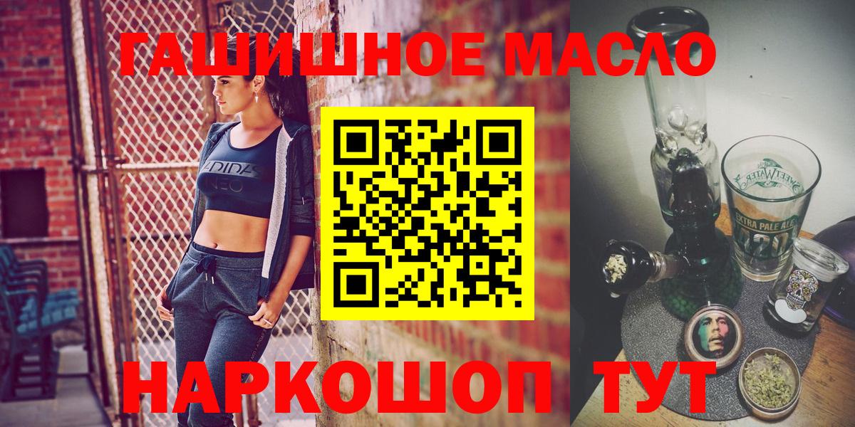 ТГК вейп с тгк Богданович