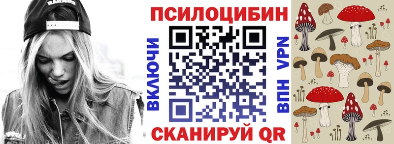 Псилоцибиновые грибы Magic Shrooms Богданович