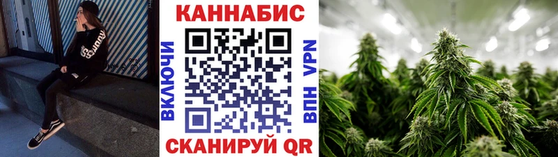 Шишки марихуана Bruce Banner магазин Богданович
