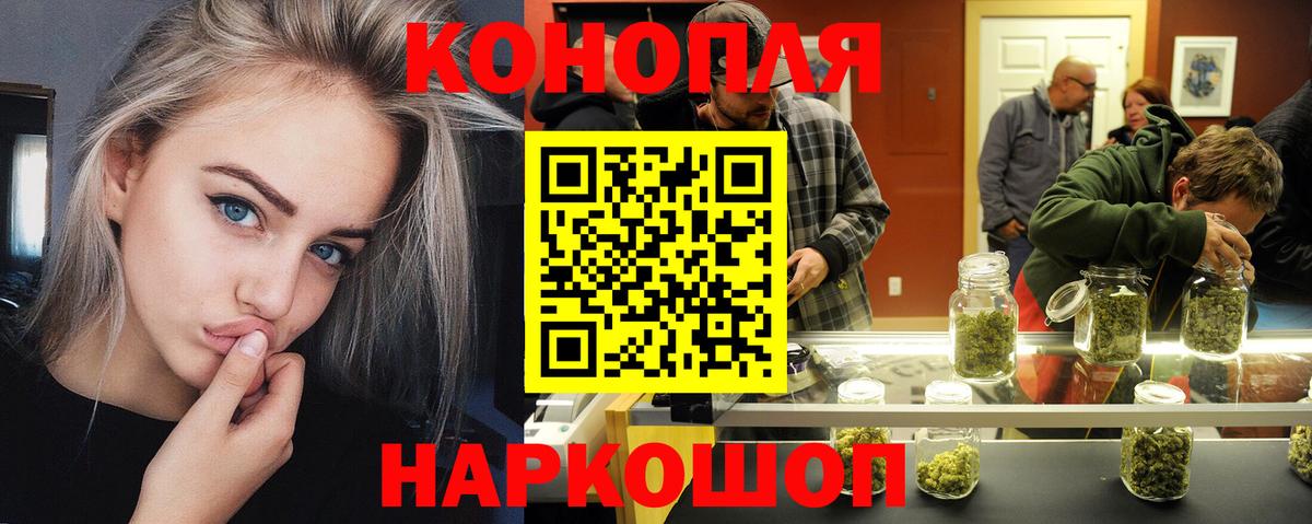 Марихуана THC 21% Богданович