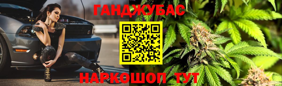 Каннабис MAZAR  Канабис VHQ  МАРИХУАНА планчик  Богданович  Вход с VPN 